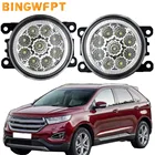 2 шт., светодиодные противотуманные фары для переднего бампера ford edge 2015-2018 12 В