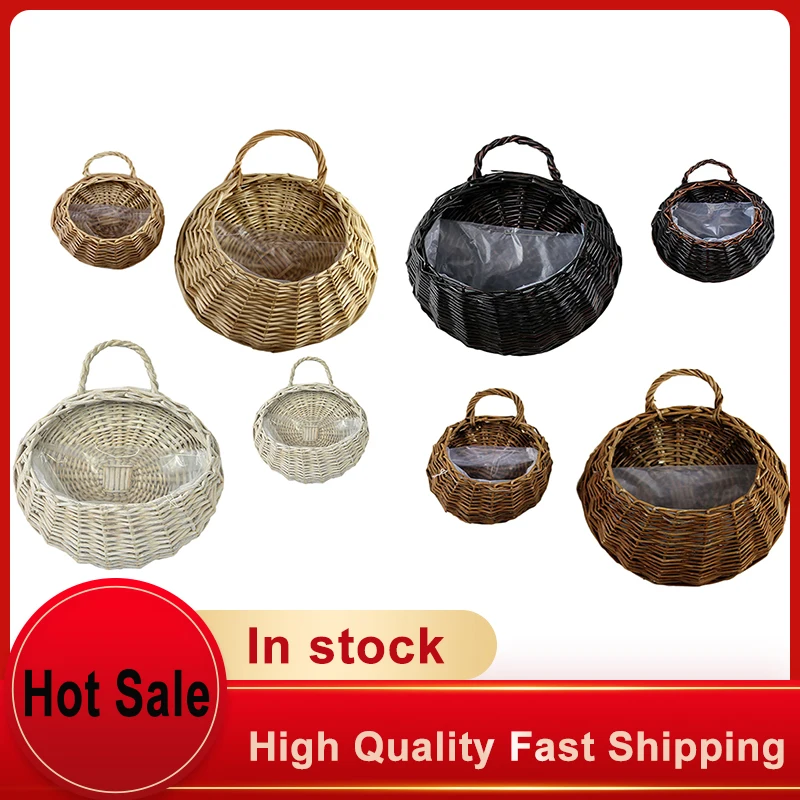 Настенный Природные плетеная корзина для цветов цветочный горшок плантатор