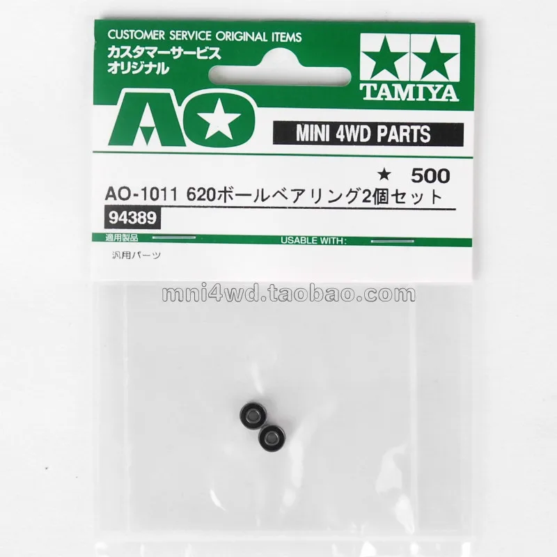 

2 шт., 1/32 Оригинальные японские аксессуары TAMIYA MINI 4WD, подшипник с шарикоподшипником 620 #94389