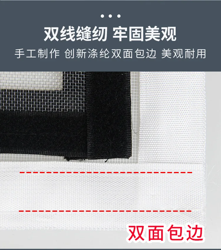 

Custom zipper screen, push-pull no installation screen, self-adhesive self-assembled non magnetic anti mosquito sand window