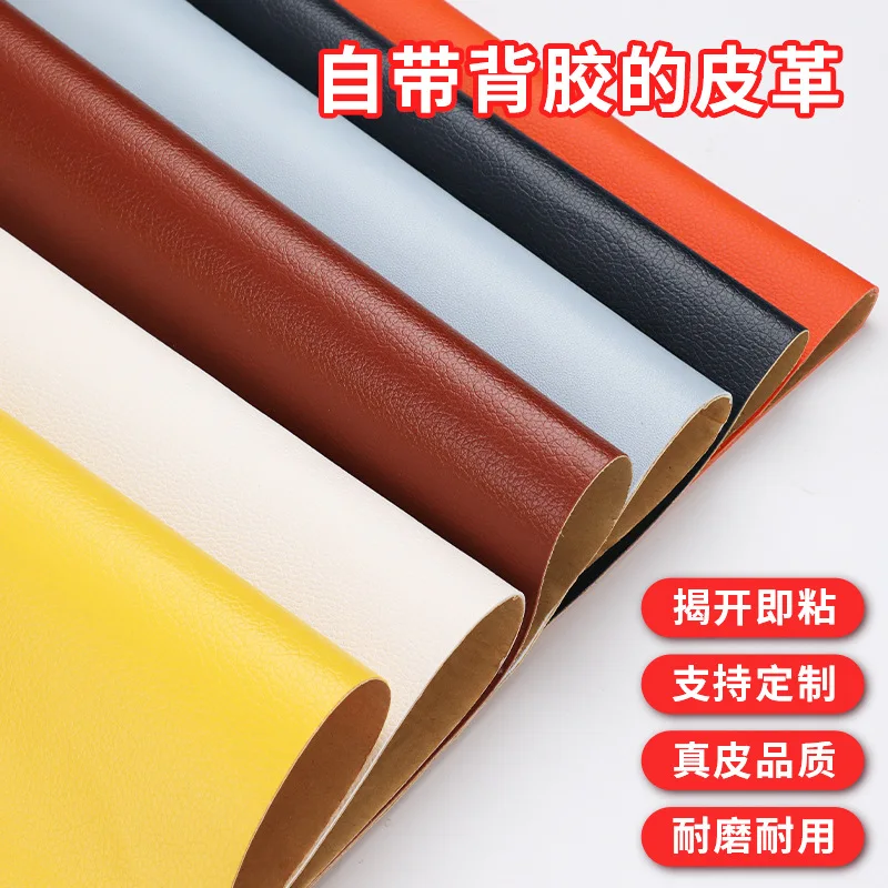 

35X138cm Faux Leather Sofa Patch Sticker Self-adhesive Leather Patch Leather Seat Patch Sticker Adhesive Thick Leather Fabric