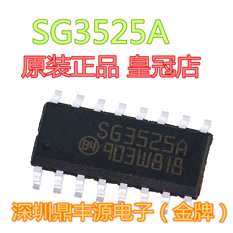 

20PCS/LOT SG3525A SOP16