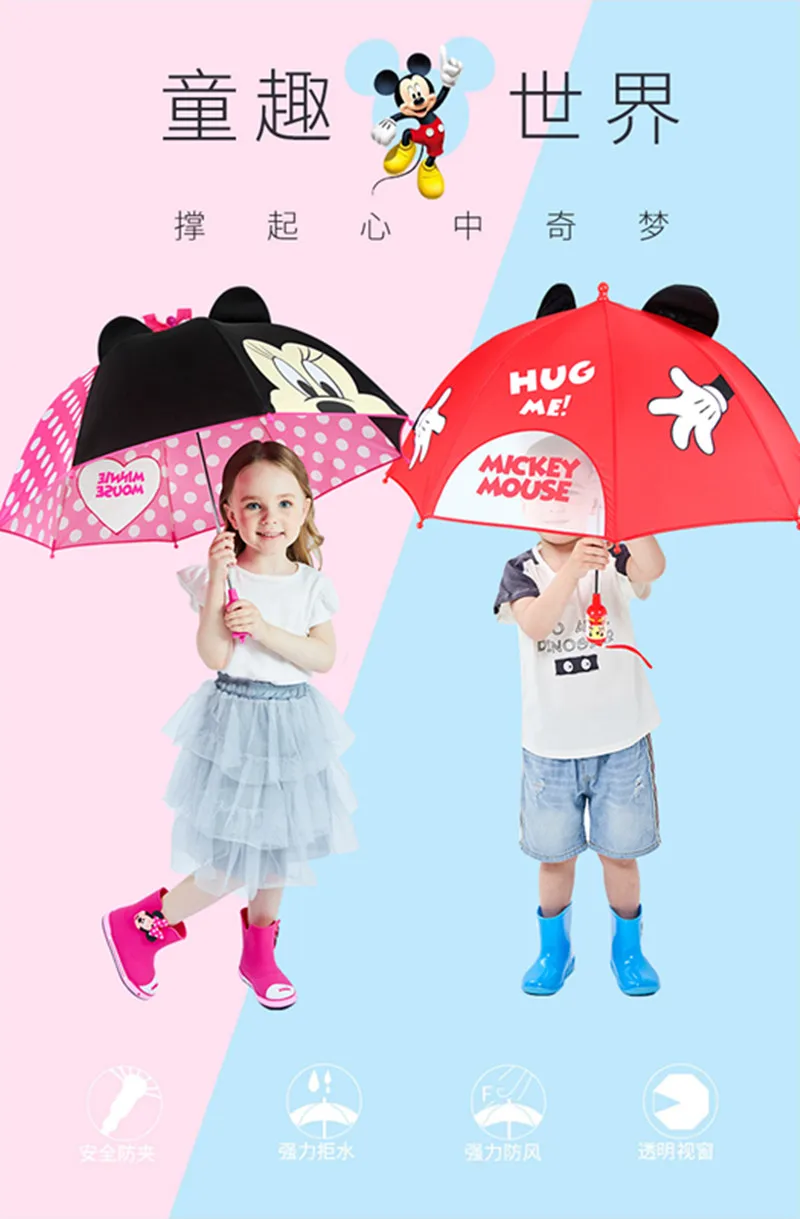Детский портативный зонтик с мультяшными героями Диснея Микки и Минни для