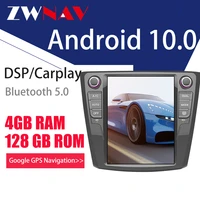 vertical screen tesla style 4g128g android 10 car dvd player gps navi unit for renault kadjar 2016 2018 stereo multimedia radio