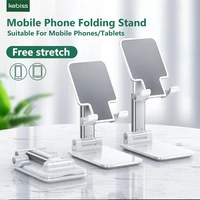 Kebiss Mobile Phone Holder Stand for iPhone Xiaomi Phone Holder Foldable Mobile Phone Stand Desk for iPad Tablet Desk Holder