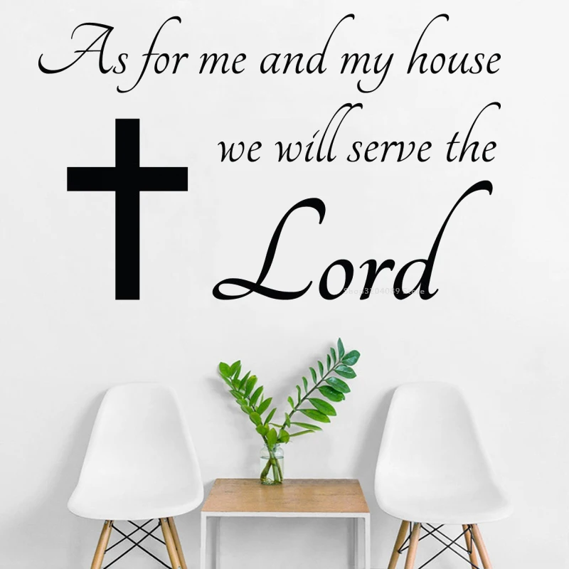 Настенная Наклейка с текстом Библии как для меня и моего дома мы будем