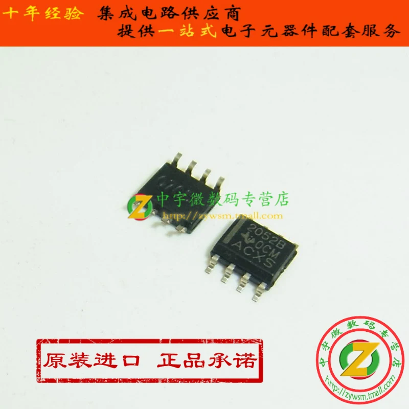 

Free shipping TPS2052BDR TPS2052BD TPS2052 2052B SOP8 10PCS