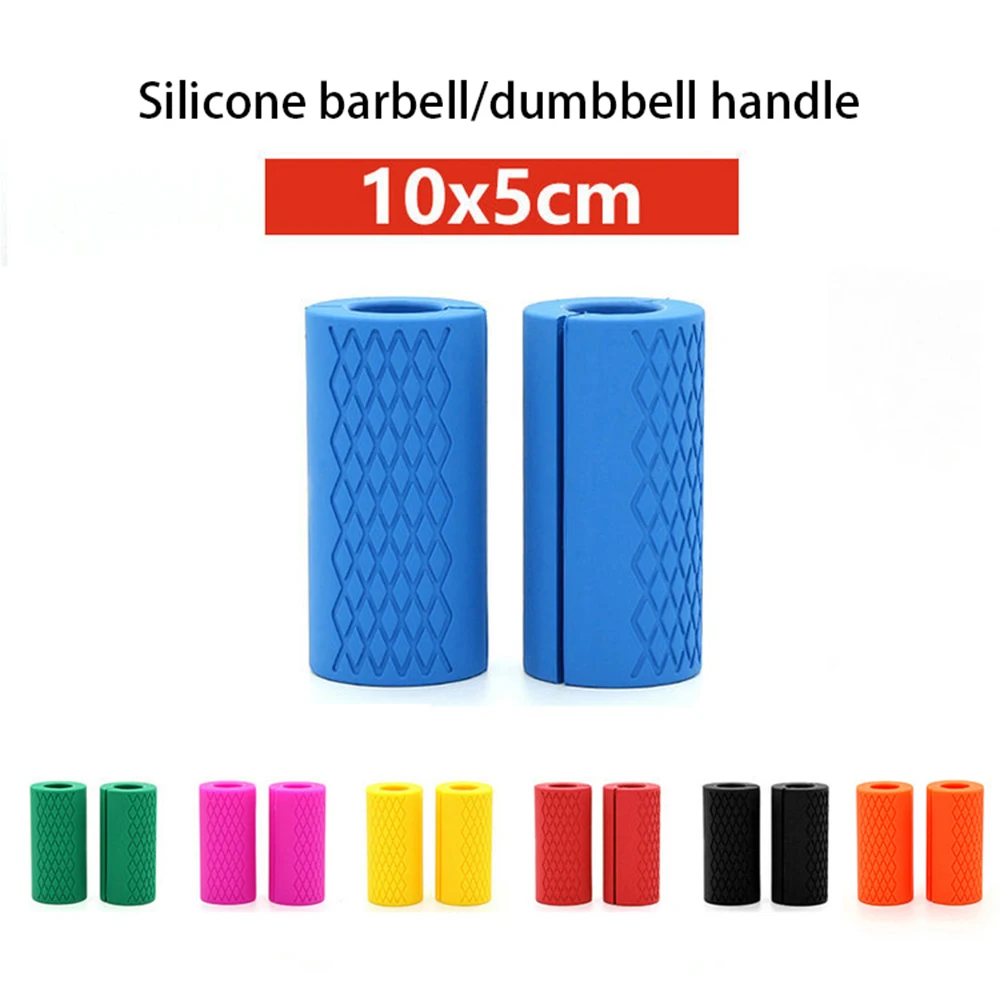 2 шт. силиконовые противоскользящие Грипсы для тяжелой атлетики | Спорт и
