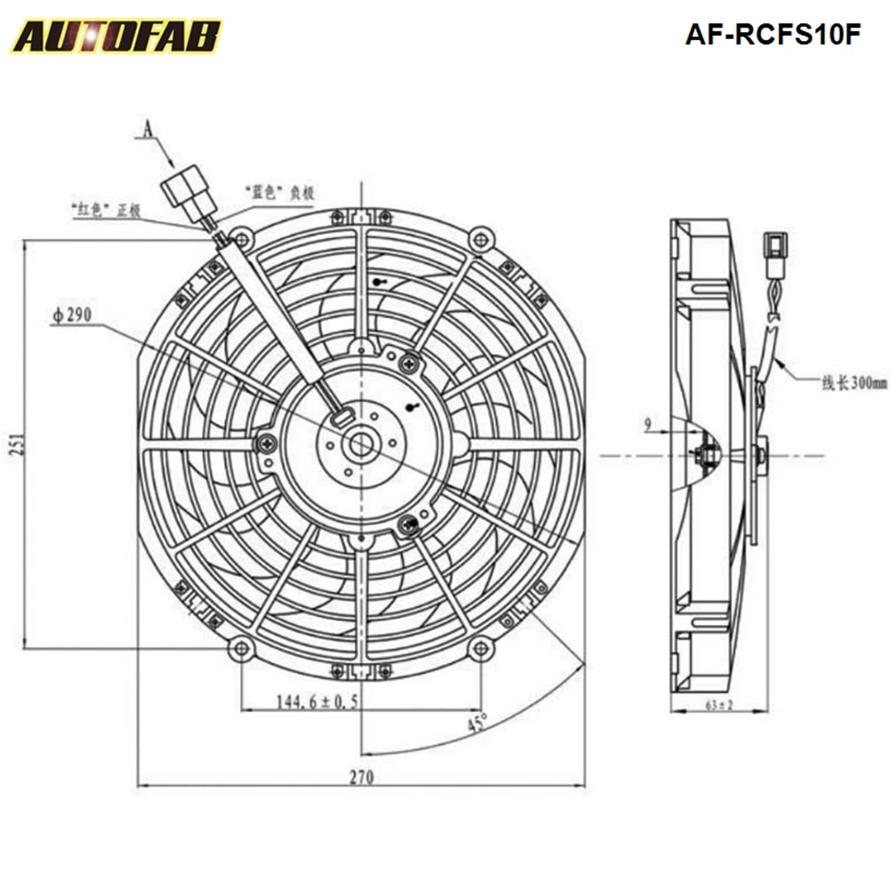 Универсальный EPMAN тонкий 10 &quotТяговый/нажимной радиатор охлаждающий вентилятор