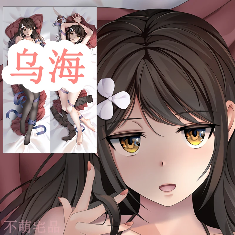 Аниме игра Азур Лейн Чокай Косплей дакимакура обнимающая Подушка Чехол японская