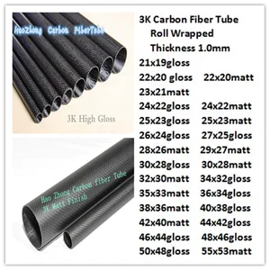 Трубка из углеродного волокна толщиной 1,0 мм, 3K, OD21 22 23 24 25 26 27 28 29 30 32 34 35 36 38 40 42 44 48 50 55 мм x L500 мм, хвостовой валБПЛА
