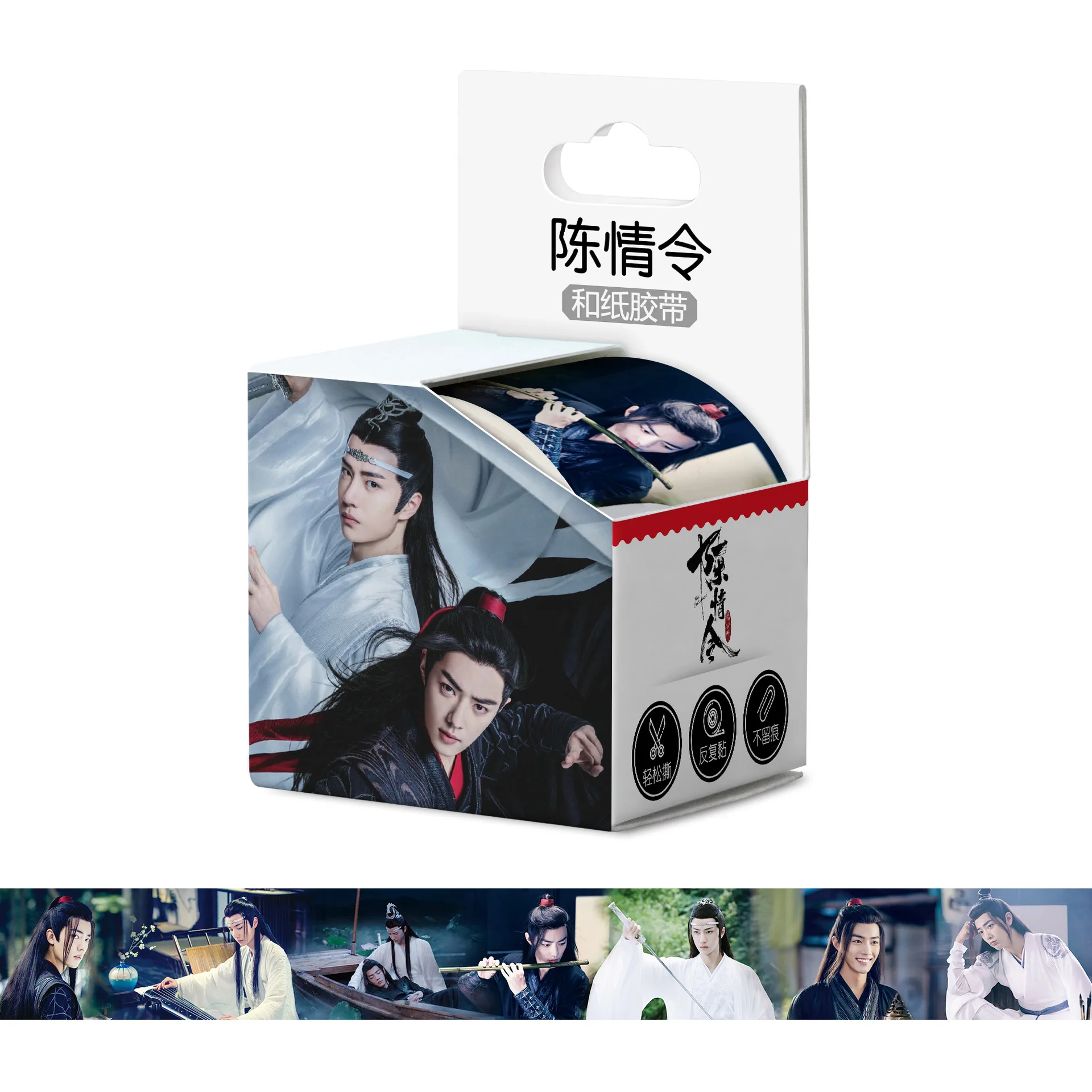 

4cm*5m Chen Qing Ling Washi Tape Adhesive Tape Xiao Zhan Wang Yibo Figure Masking Tape Scrapbooking Stickers Label