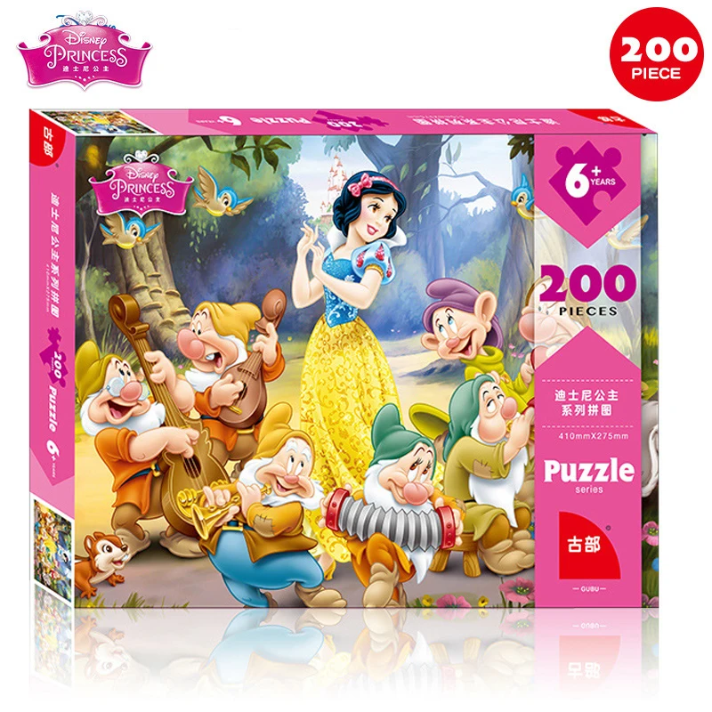 

200pcs Crazy Animal City Puzzle Disney Jigsaw Puzzle with Box Judy and Nick Cartoon Learning Toys for Children Puzzles for Kids