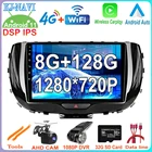 4G Lte 8 + 128 ГБ DSP Android 11 для Kia Soul SK3 2019 - 2020 1280*720P Автомобильный видеоплеер Радио Мультимедиа GPS Навигация BT без DVD