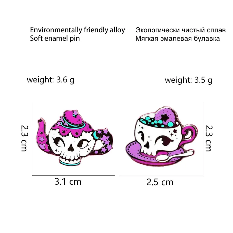 XCMRYSP Изысканный Фиолетовый Скелет кофейная чашка значок брошь металлическая