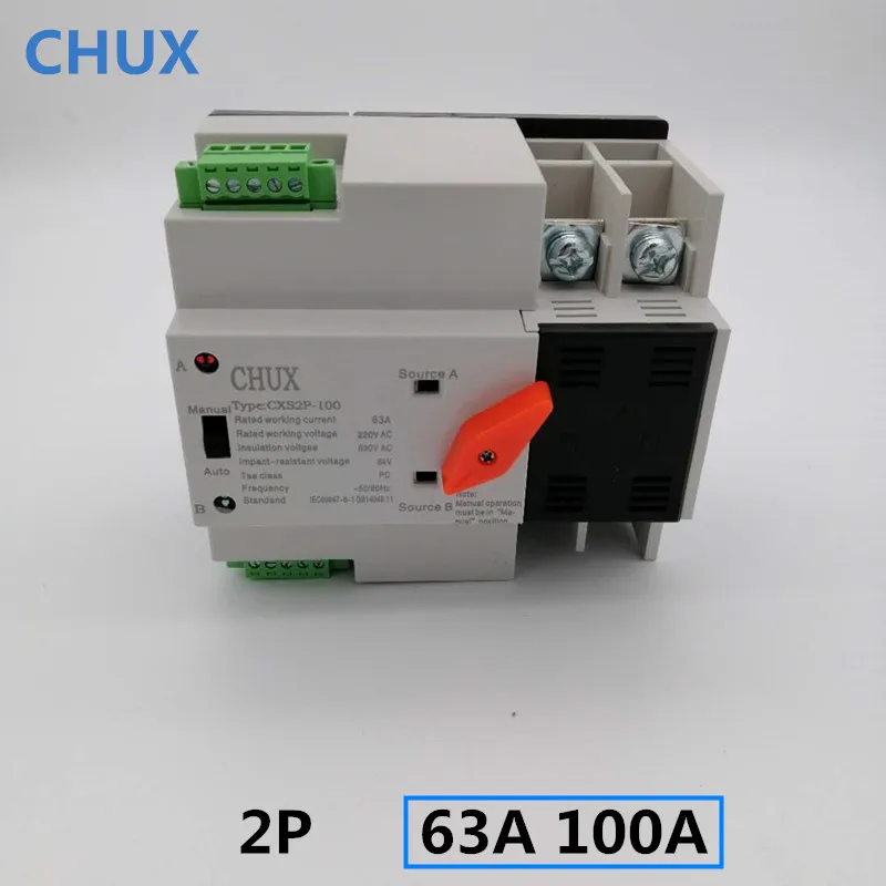 CHUX двойной выключатель питания ATS 2P автоматический переключатель мини тип