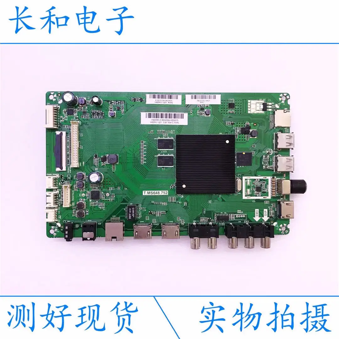 

Sharp Lcd-45sf478a Lcd-60su478a 60su475a T.ms648.752