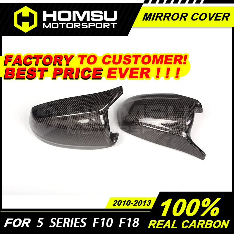 Новое поступление сменная Крышка для зеркала заднего вида серии 5 f10 f18 подходит