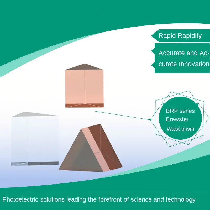Brewster Isosceles Призма дисперсионная семицветный светильник оптическое исследование