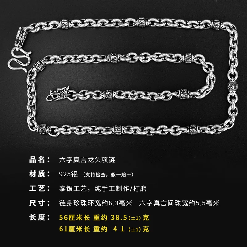 

925 Sterling Silver Retro Thai Silver Men Dragon Shurangama Mantra Six Words Chain Necklace Pure Silver Buddhist Men Necklace