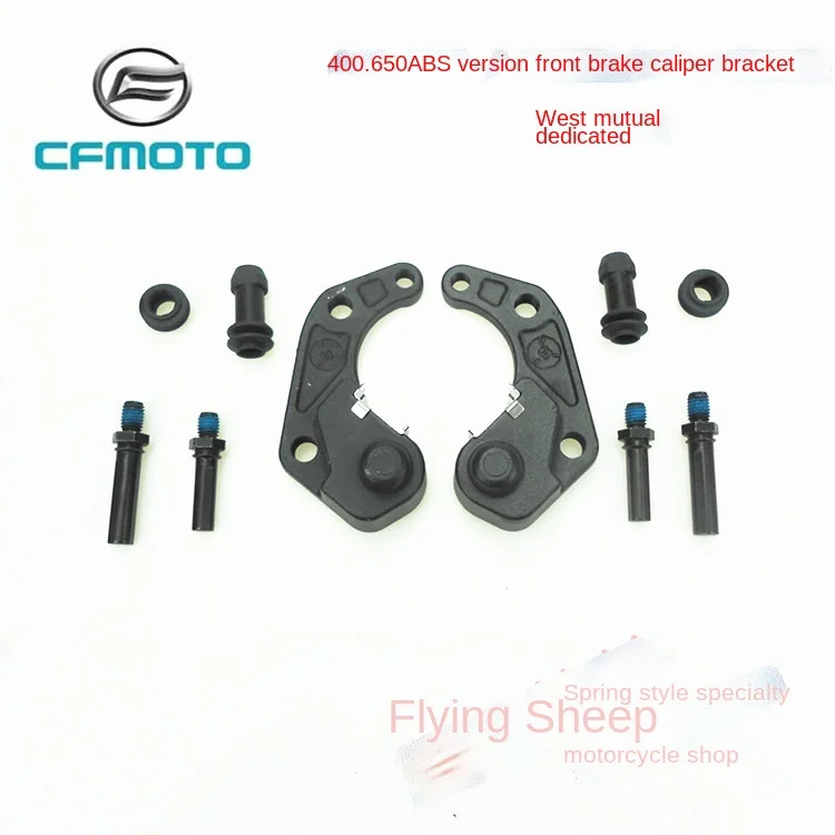 

FQ Motorcycle Original Accessories Brake Front Left and Right Caliper Bracket Special