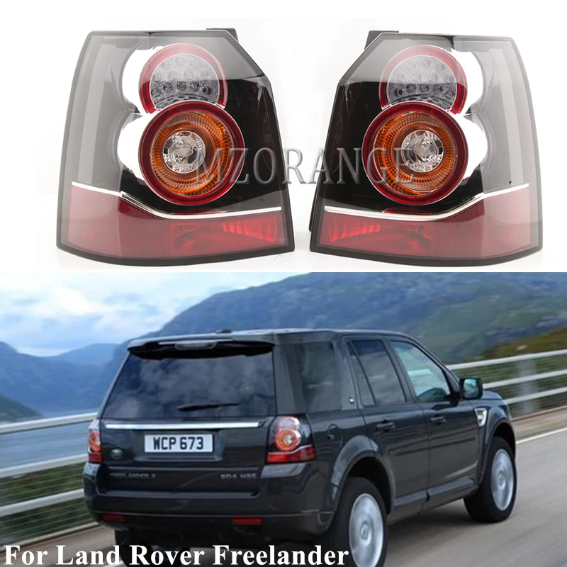 MZORANGE Высокое качество хвост светильник для Land Rover Freelander LR 2006-2013 задние стоп задний