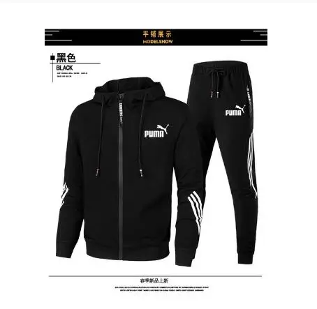 

Men's brand sportswear sportswear suit men's zipper sports Hoodie + pants suit casual jacket sportswear men's Hoodie 2021