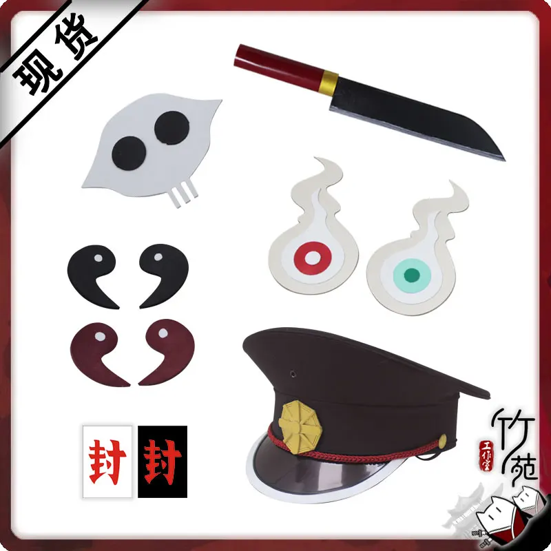 Временная татуировка на унитаз Jibaku Shounen Hanako Kun Hat Knife Tsuchigomori реквизит для косплея