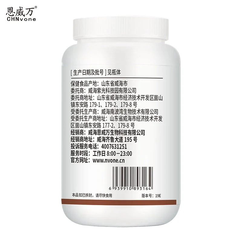 

Enweiwan Reishi Shell-broken Spore Powder Capsule 60 Pills Guoshi Jianzi Immune Regulation Blue Hat 2020 Nian 06 Yue 15 Ri 24