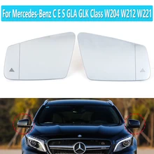 For Mercedes-Benz C E S GLA GLK Class W204 W212 W221 Wide Angle Replacement Heated Blind Spot Warning Wing Rear Mirror Glass
