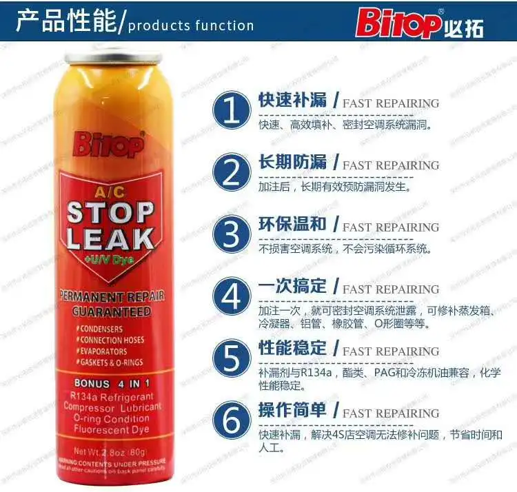 Подключающий агент для автомобильного кондиционера остановки утечки детектор