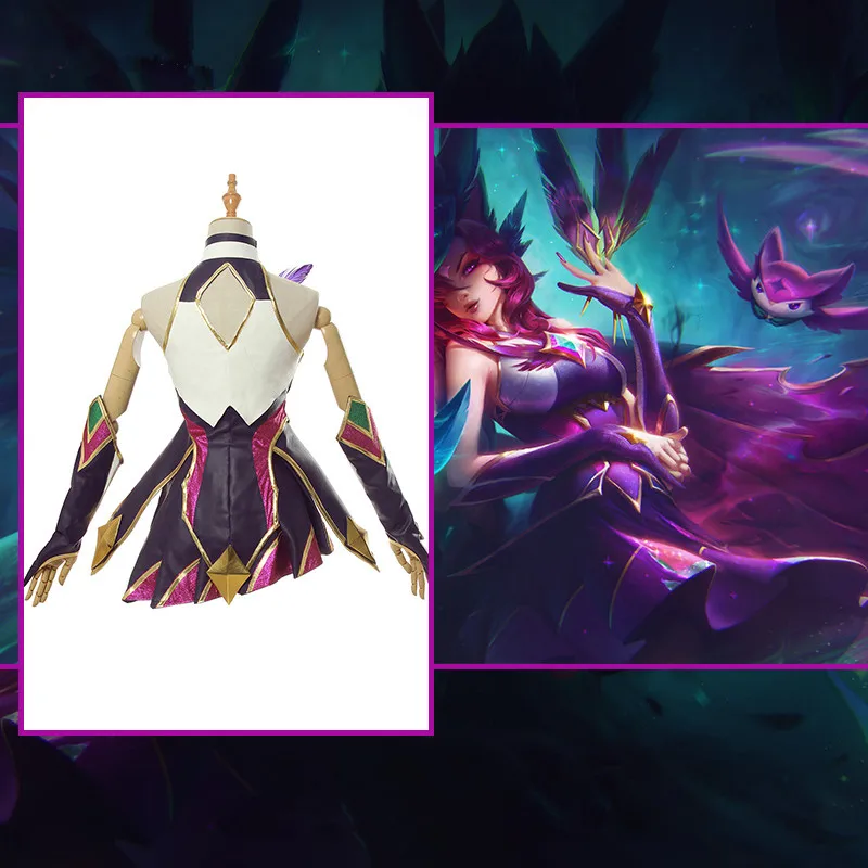 Костюм для косплея по мотивам м/ф стражи|Игровые костюмы| |