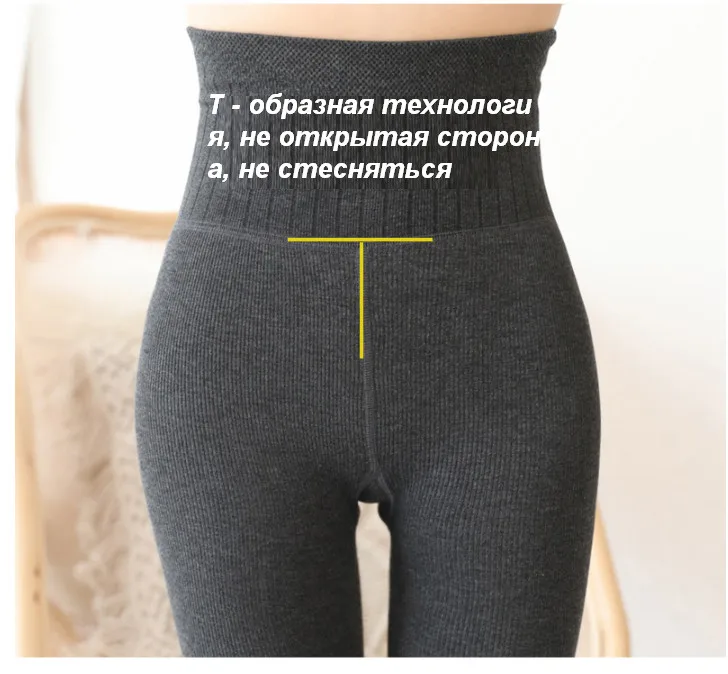 Леггинсы с высокой талией на флисовой подкладке, супер теплые зимние штаны в Вертикальную Полоску для любого платья, верхняя одежда ouc594