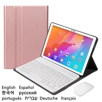 keyboard case for huawei matepad pro 2021 12 6 inch tablet funda for matepad pro 12 6 cover wireless keyboard teclado
