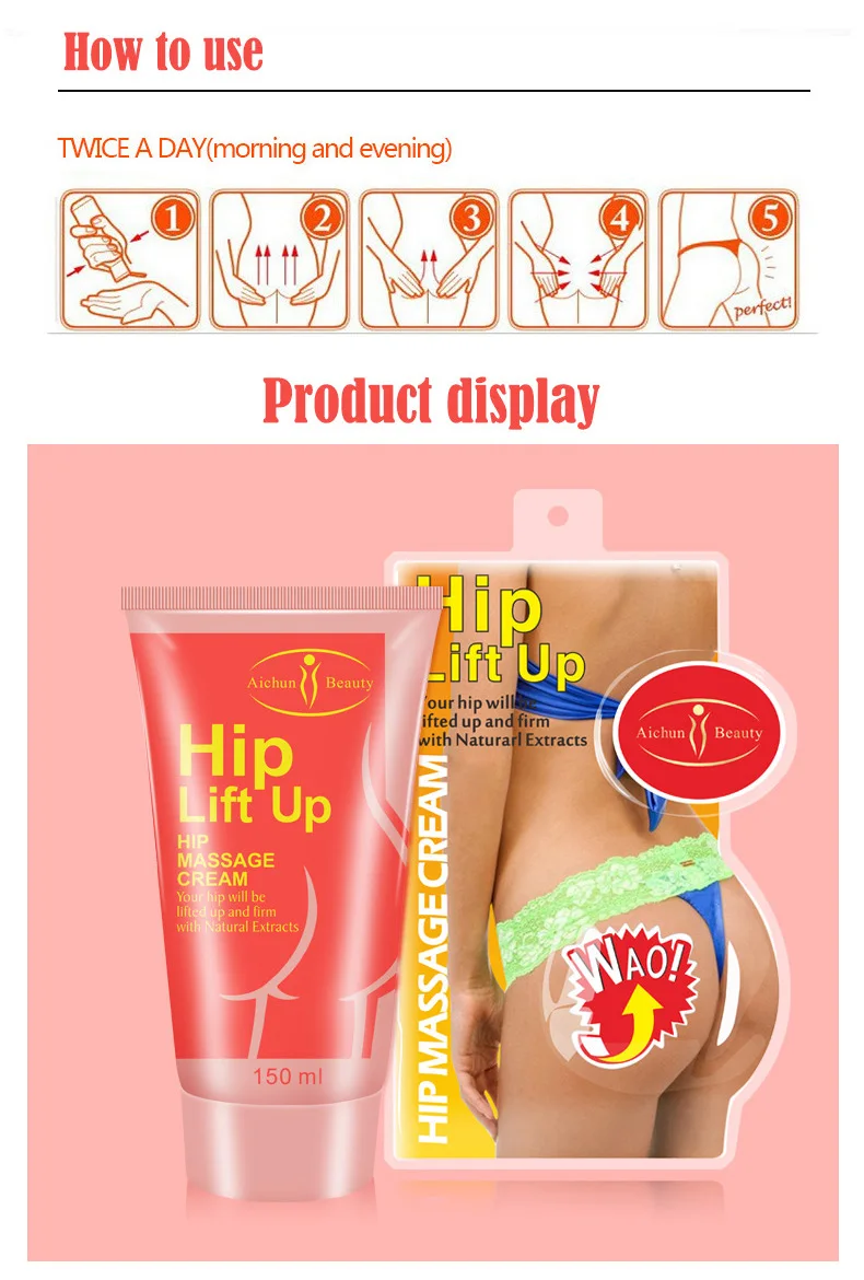 150 г натуральная кожа сексуальный крем для увеличения бедер и ягодиц увеличитель