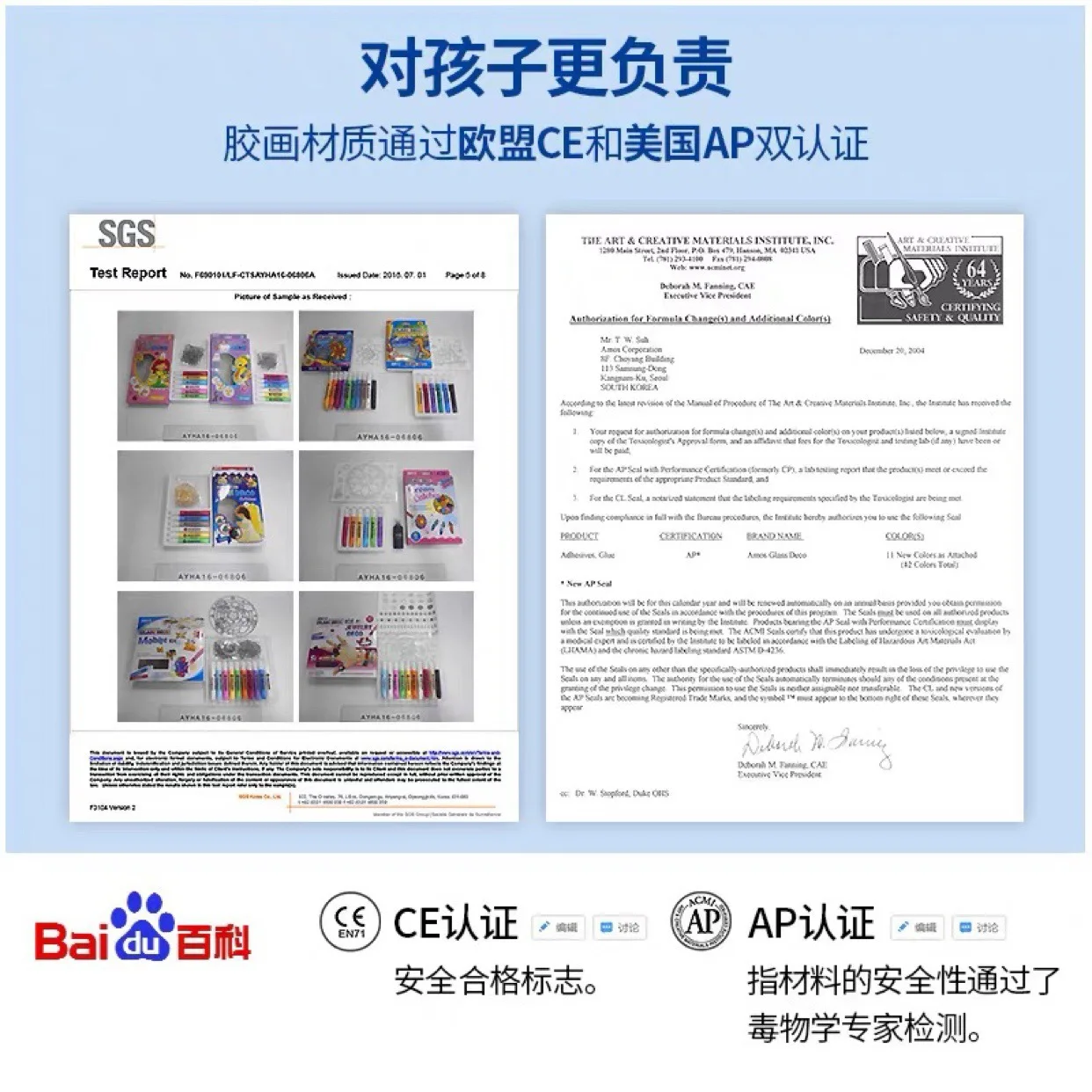 

Korean Amos plastic painting children's baking free plastic painting glass painting window sticking natural dry three-dimensiona
