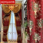 Европейские Роскошные красные жаккардовые затемняющие шторы для гостиной, высококачественные декоративные шторы для спальни, квартиры