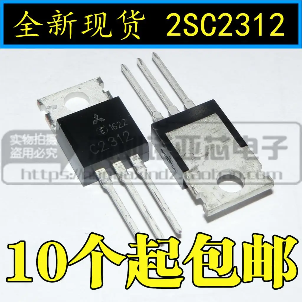 10 шт./лот C2312 2SC2312 6A 20V RF транзистор питания TO 220|Транзисторы| |