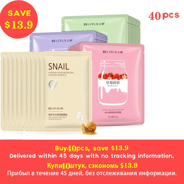 40pcs set BEOTUA маска для лица Натуральные Фруктовые экстракты гиалуроновой кислоты Маски для лица увлажняющая против прыщей антивозрастной отбеливающий уход за кожей маски - Цвет: 40pcs set