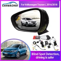 car blind spot monitoring for volkswagen touran l 20162018 bsd bsm radar detection system microwave sensor assistant driving