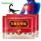 Пластыри от ревматизма и артрита, 8 шт.