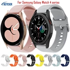 Ремешок силиконовый для наручных часов, браслет для смарт-часов Samsung Galaxy Watch 4 40 44 ммwatch 4 Classic 42 46 мм, 20 мм