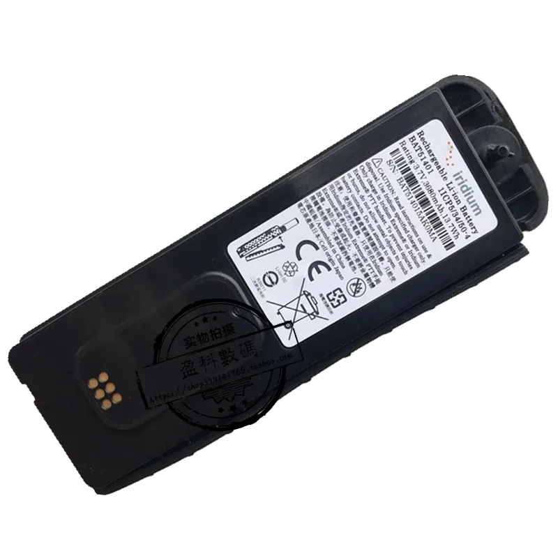 Новый оригинальный аккумулятор для спутникового телефона Iridium 9555 BAT20801 BAT2081 BAT31001 3