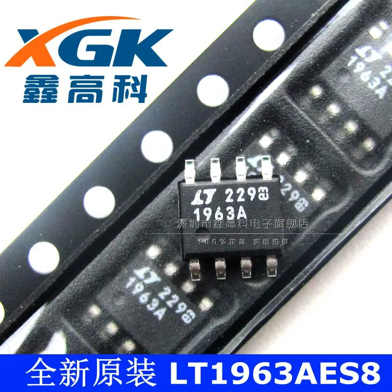 

Бесплатная доставка LT1963AES8 1963A SOP-8 10 шт.