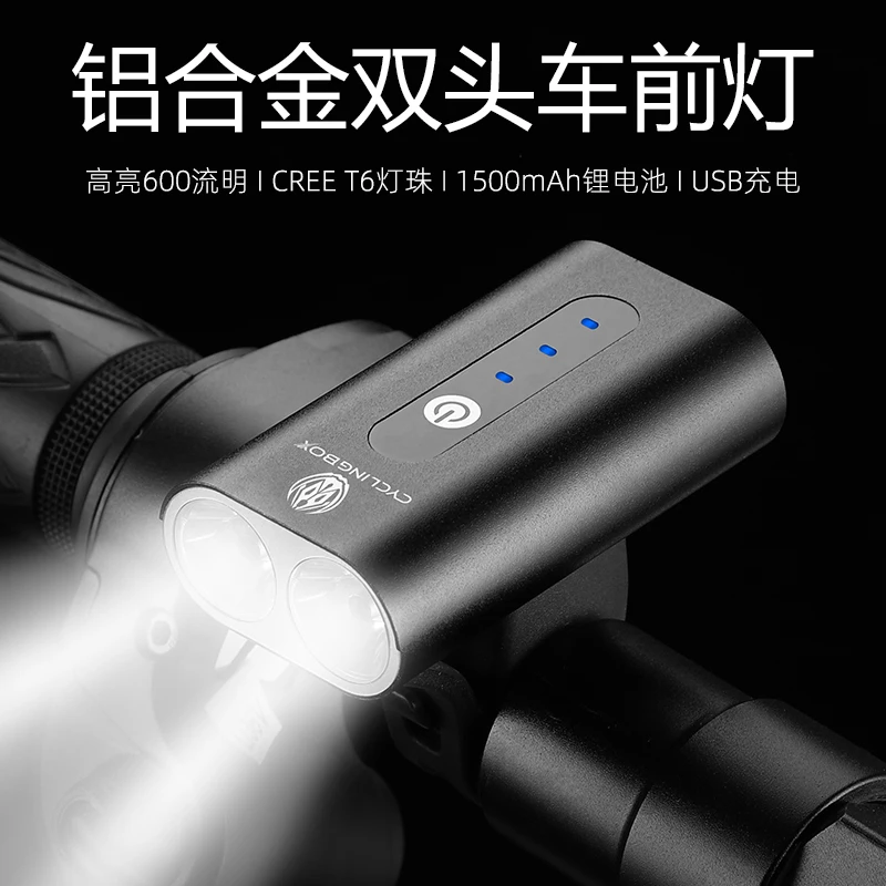 

Black Waterproof Bicycle Cycling Lights Front Handlebar Bicycle Lights Accesorios Para Bicicleta Bicycle Accessories BD50BL