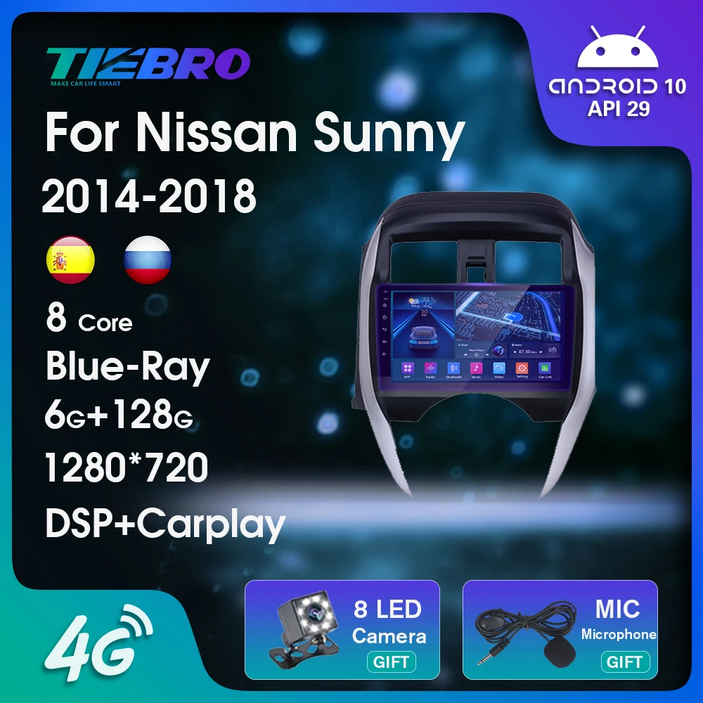 Автомобильный радиоприемник Android10 для Nissan Sunny Almera LHD 2014-2018 GPS-навигация
