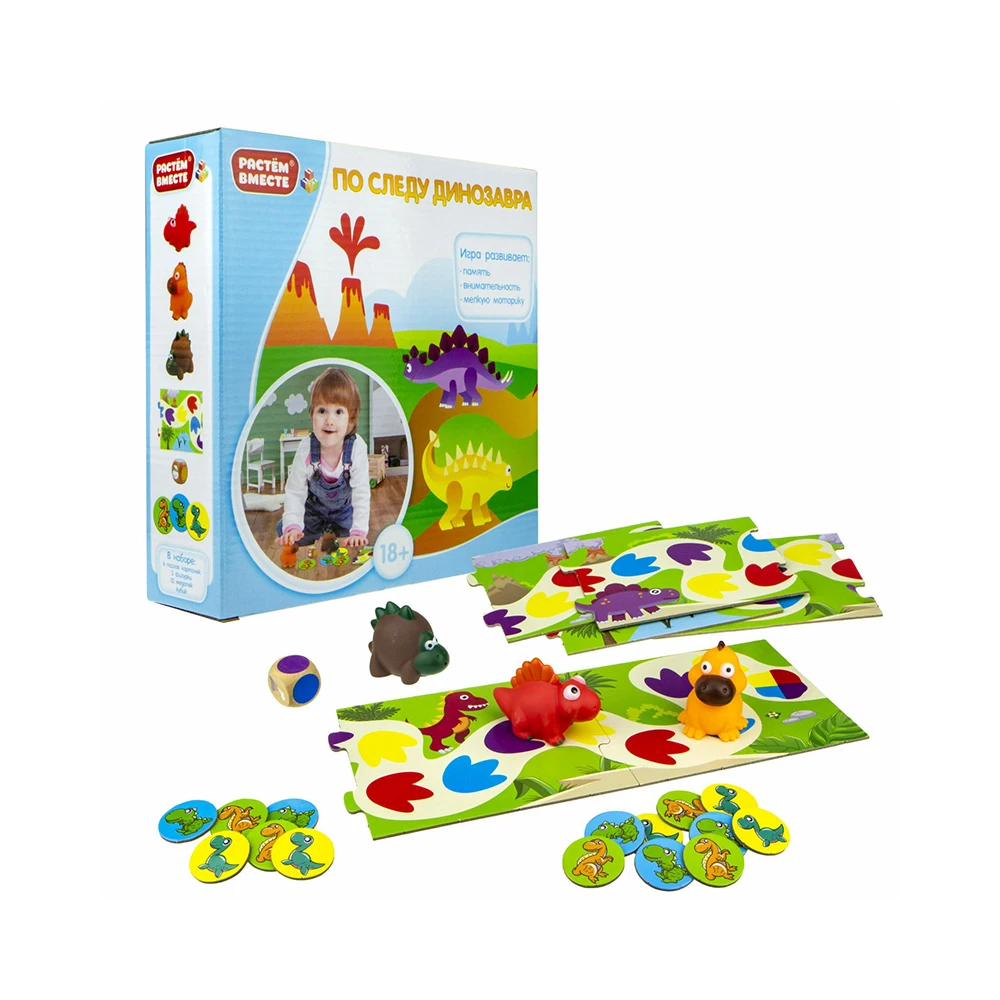 Игра развивающая 1TOY РАСТЁМ ВМЕСТЕ По следу динозавра|Настольные игры| |