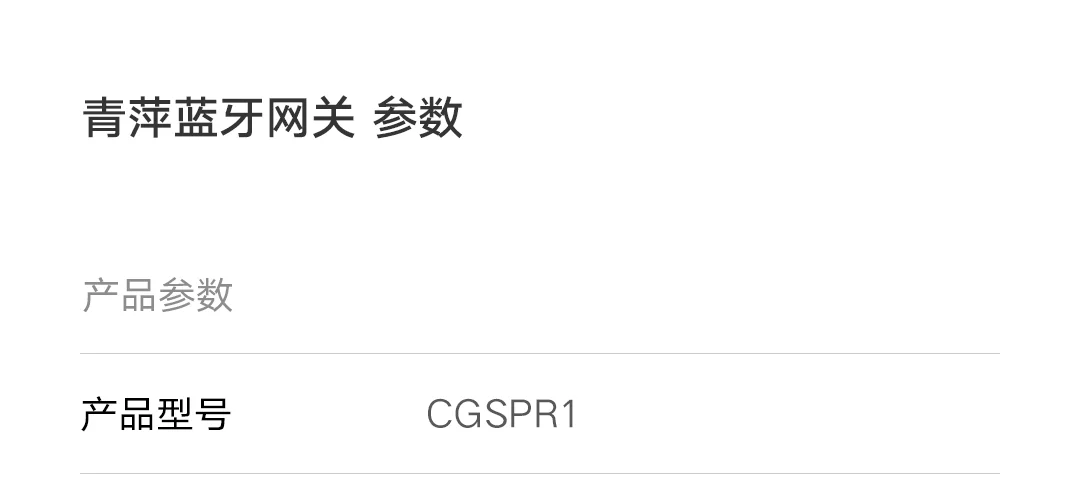 Xiaomi mi домашний Qingping Bluetooth концентратор автоматическое подключение подустройств WiFi 2,4G ссылка управления mi ni милый