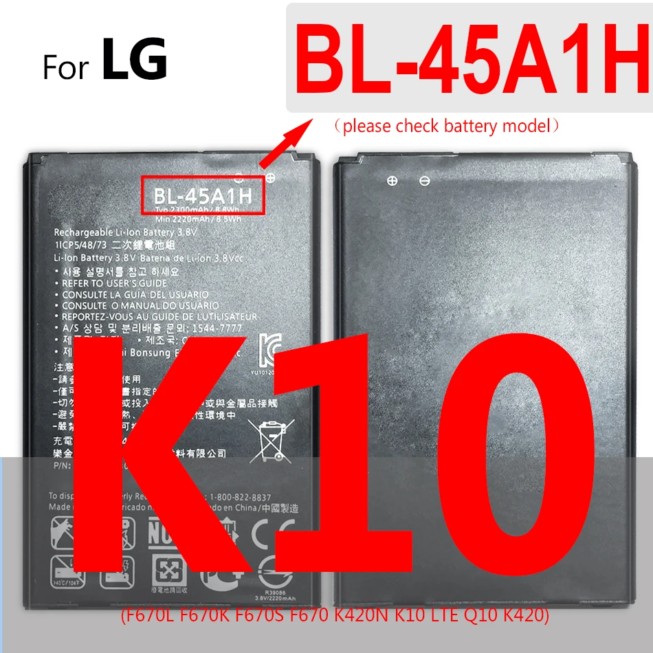 BL 45A1H Сменный аккумулятор для телефона LG K10 LTE F670L F670K F670S F670 Q10 K420N BL45A1H емкость 2300