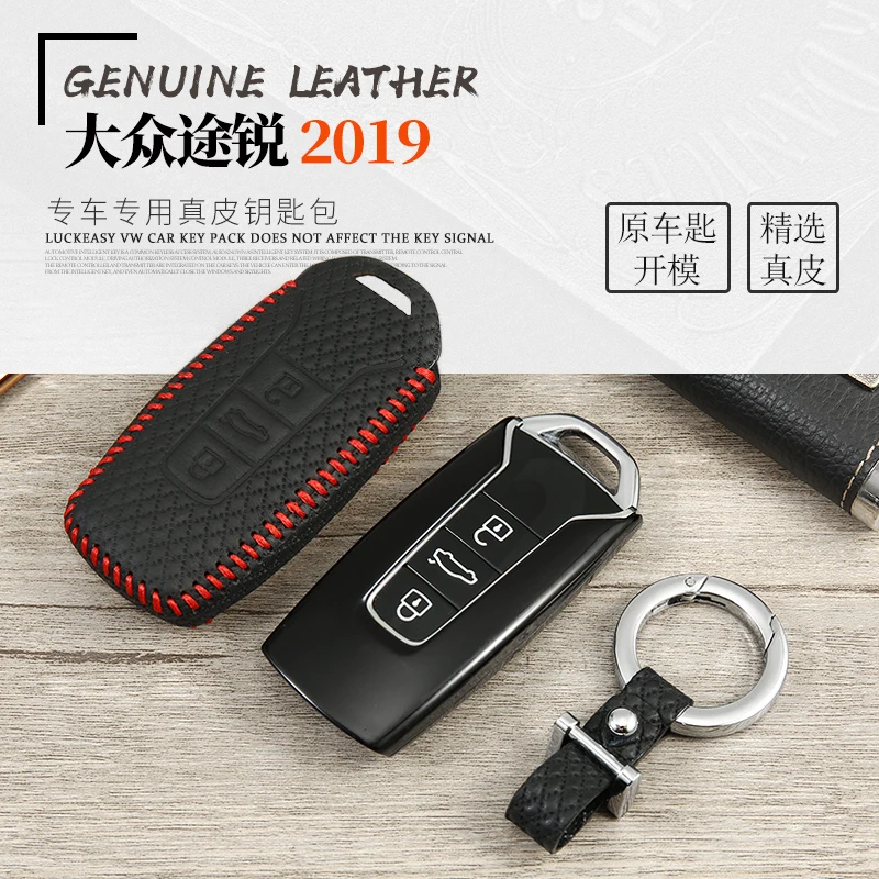 

Чехол для автомобильных ключей volkswagen vw touareg 2018 2019 2,0 TJI, чехол для брелка из натуральной кожи